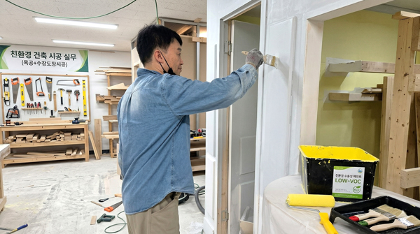 건축시공실무 실습